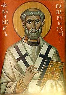 St Clement of Rome - image from Wikipedia